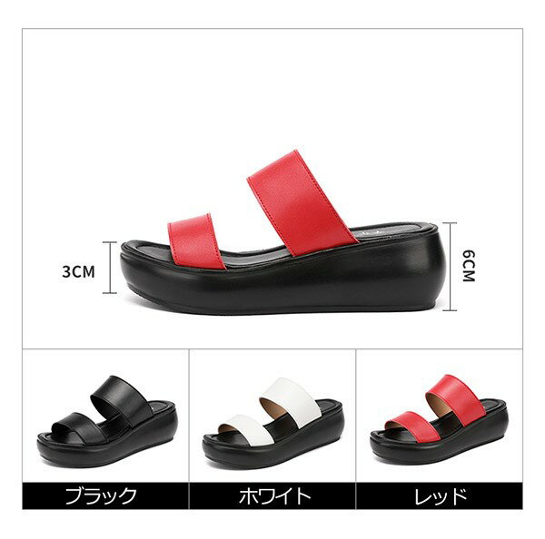 厚底サンダル レディース ウェッジソール 歩き...の紹介画像2