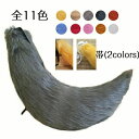 コスプレ道具 狐の尻尾 狼の尻尾 アニマル 動物 11colors 75cm モコモコ cosplay用 変装 仮装 コスプレ パーティー COSPLAY コスチューム ハロウィン用 クリスマス用 lg002h2h2x2