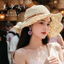 麦わら帽子 レディース つば広 ストローハット おしゃれ ペーパーハット 大きいサイズ 帽子 折りたたみ ガーデニング つば広帽子 UVカット 旅行 海 防紫外線 農作業 可愛い 収納可能 UV対策 彼女 シンプル プレゼント gh123h5h5m5