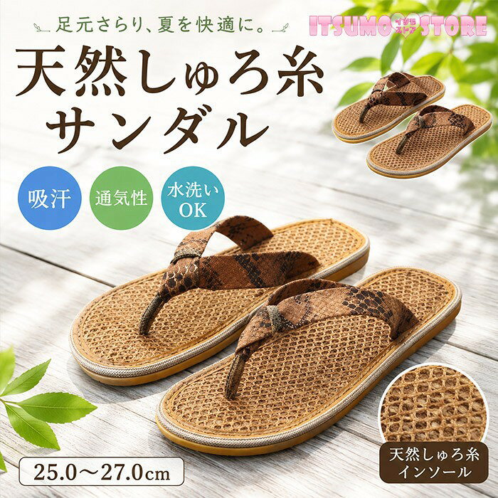 商品画像1