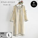 ルームウェア ワンピース レディース 春夏 寝巻き 寝間着 コットン パジャマ 着心地よい ゆったり 気持ちいい 半袖 おしゃれ M L dh033jcjcl9