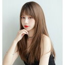 ウィッグ フルウィッグ 長髪 ブラウン ロング ストレート ロングウィッグ ぱっつん前髪 前髪あり ハロウィン 原宿風 かつら コスプレ 可愛い コスチューム 仮装 大人用 普段使い 文化祭 イベント 学園祭 演劇 舞台 学芸会 コスプレ パーティー dp051jc