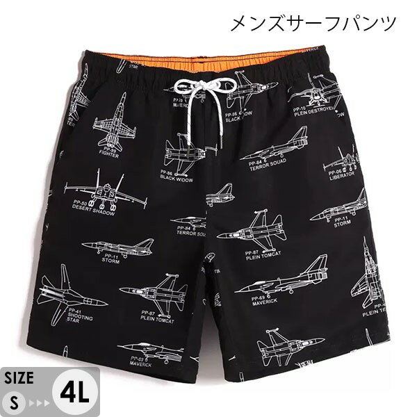 水着 メンズ サーフパンツ 速乾 ショートパンツ 短パン 水陸両用 ビーチパンツ 大きいサイズ 海パン 総柄 スイムパンツ リゾート 海 プール 行楽 レジャー...
