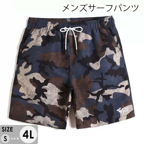 水着 メンズ サーフパンツ 速乾 ショートパンツ 短パン 水陸両用 ビーチパンツ 大きいサイズ 海パン スイムパンツ リゾート 海 プール 行楽 レジャー 旅行...