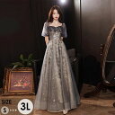 ロング丈ドレス 演奏会 韓国 上品 パーテイードレス フォーマルドレス 着痩せ 発表会 二次会 半袖 大きいサイズ 編み上げタイプ 上品 エレガント 20代 30代 可愛い 結婚式 母親 披露宴 eh137jcjczr
