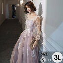 パーテイードレス ロング丈ドレス 演奏会 上品 レディース 着痩せ 発表会 二次会 大きいサイズ 編み上げタイプ エレガント 20代 30代 40代 大人 可愛い 結婚式 披露宴 フォーマルドレス eh144jcjczr