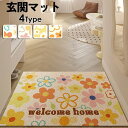 4カラー 玄関マット 屋外 泥落とし 室内 おしゃれ 北欧 洗える かわいい 風水 大判 ベランダ 勝手口 ドアマット 可愛い 花柄 ラバー ゴムマット カーペ...
