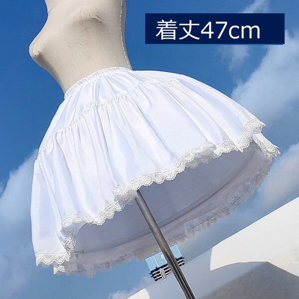 パニエ ふわふわ ショートケーキパニエ ハロウィン 衣装 コスプレ 仮装 コスチューム かわいい メイド ミニ ショート ドレスパニエ ウエディングドレス パニ...