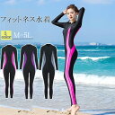 \★夏先特割500円OFFクーポン★/フィットネス水着 レディース 体型カバー ラッシュガード 長袖 セパレートママ水着 露出控えめ パット入り パンツ 海 プール 日焼け対策 M/L/XL/2XL/3XL/4XL df003l9(4)