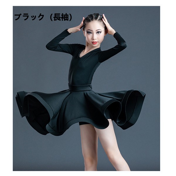 イツモストア -itsumostore-のキッズダンス衣装 ラテンダンス 子供 無地 ダンスウェア キッズ 女の子 子供用 子供ダンス ダンス服 ラテンダンスウェア ラテンドレス ステッジ衣装 舞台 発表会 演奏会 ダンスウエア 競技着 練習服 dm022l9｜アングル3