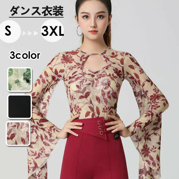 �Ҹ���� �ȥåץ� �Ҹ���󥹰��� ���� ���� ��ǥ����� ��ƥ���󥹥ȥåץ� �ե쥢 ������ ������ƥ������ ���󥹥����� ���٥�� �����奢�륹��...