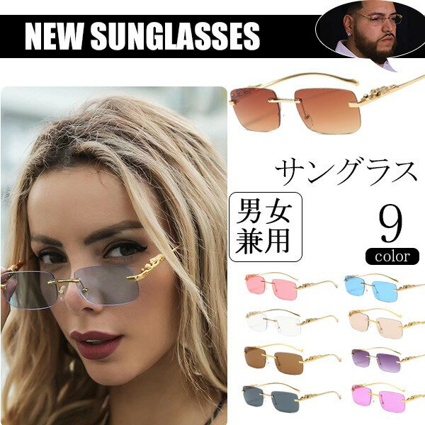 9色 サングラス レディースメンズ 偏光サングラス uvカット9色 偏光 uv おしゃれ 紫外線カット 定番 大き目 ラージ 眼鏡 メガネ 薄い 色 レンズ シ...