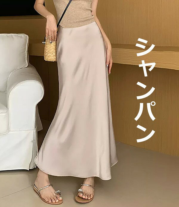 イツモストア -itsumostore-のフレアスカート マキシスカート ライトグリーン ゆるめ マキシ丈 春夏 レディース 女性 大人 カジュアル きれいめ シワになりにくい ゆったり 通学 学生 ジュニア ロングスカート 20代 30代 40代 シャンパン ホワイト ブラック S-XL｜アングル2