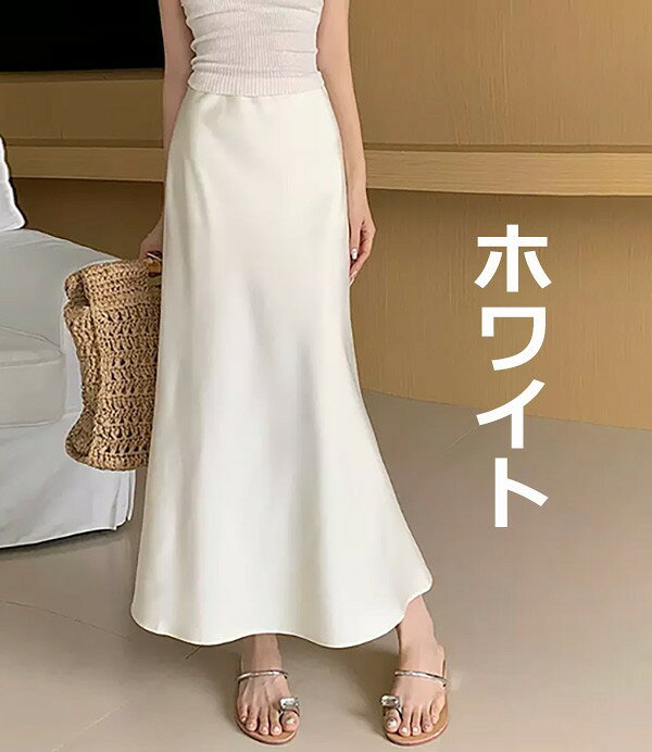 イツモストア -itsumostore-のフレアスカート マキシスカート ライトグリーン ゆるめ マキシ丈 春夏 レディース 女性 大人 カジュアル きれいめ シワになりにくい ゆったり 通学 学生 ジュニア ロングスカート 20代 30代 40代 シャンパン ホワイト ブラック S-XL｜アングル3