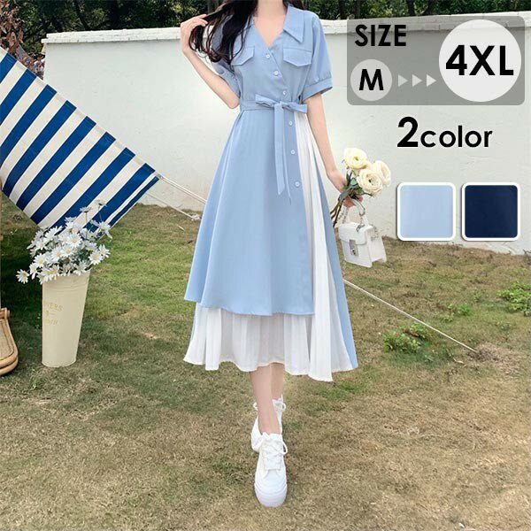 Rakuten - ワンピース 夏 レディース グラデーション 夏ワンピ 可愛い ゆったり ロング丈 vネック リボン エレガント 夏ワンピース 夏 リゾートワンピ 旅行 海 海辺 バカンス デート フランス風 お出かけdd017lclcm5