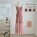 キャミワンピ キャミソール ワンピース レディース 夏 ロングドレス 花柄 女性らしさ溢れる 夏ワンピ ビーチ 旅行 海デート リゾート 大人可愛 ピンクdg006lclcm5