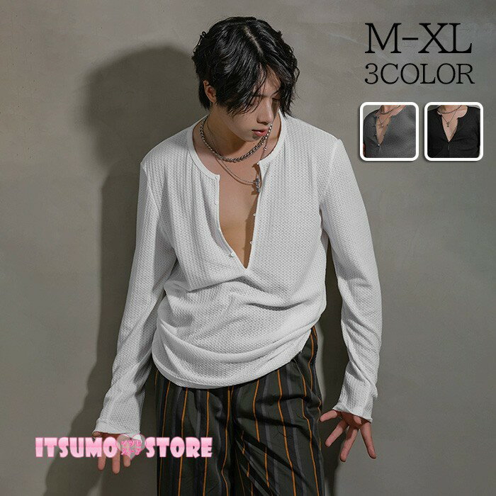 トップス メンズ ダンス衣装 シャツ ダンスウェア 長袖 ダンストップス Vネック ラテン 社交ダンス 練習着 ワルツ セクシー チャチャチャ ルンバ レッスン着 ステージ 男性社交ダンスウェア 競技用 練習着 発表会 S M L XL 2XL 白 ホワイト ブラック 黒 グレー dj007lclczb