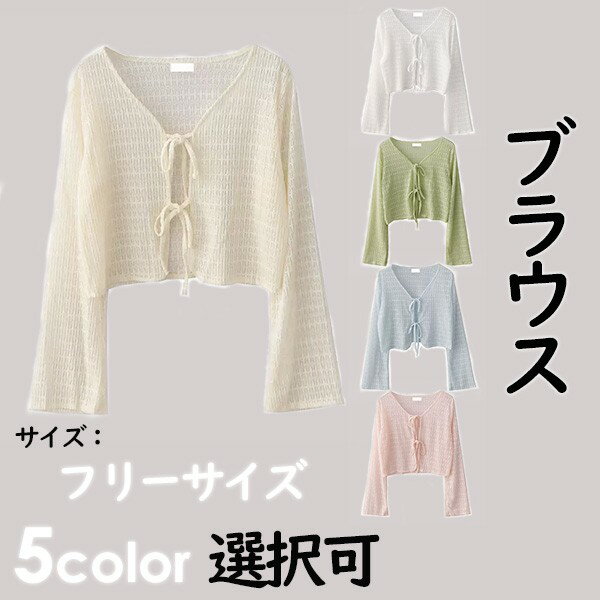 カーディガン レディース スモック 長袖 フリーサイズ 細いニットジャケット シャツ フリル ゆったり 透け感 シワ加工 体型カバートップス 春 夏 秋 日焼け止め dk004lclcz7