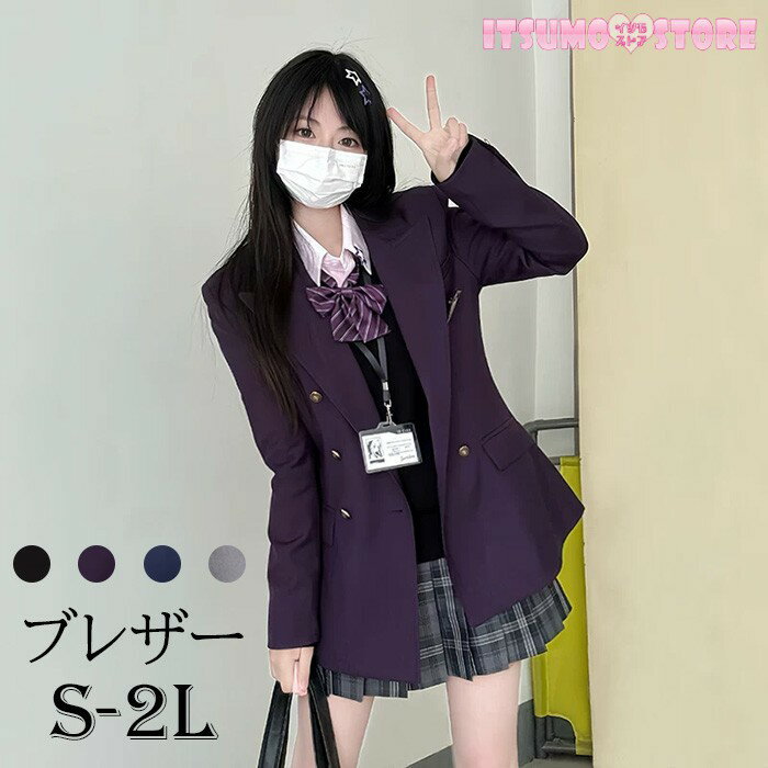 入学式 卒業式 スーツ 女の子 おしゃれ 高校生制服 学生制服 長袖 女子高校生 ジャケット ブレザー 女の子 フォーマルスーツ JK 制服 学院風 お受験 結婚式 発表会 入学 通学 ジュニア フォーマル 中学生 卒業式スーツ 卒服 コスプレ ma001lclczb