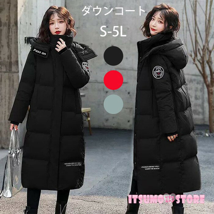 Down Coat - 【手袋プレゼント中】ダウンコート レディース ロング きれいめ 軽い 人気 ダウン風 アウター 防寒コート フード取り外し可能 おしゃれ 大きいサイズ あったか 冬服 通勤 通学 体型カバー 防寒 保温 カジュアル ブラック 黒 レッド グリーン S M L 2L 3L 4L 5L イツモストア