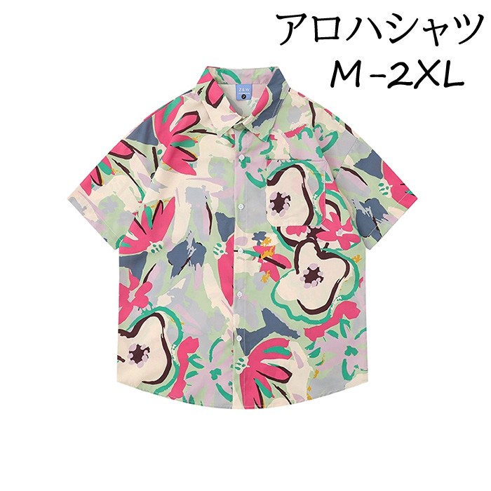 アロハシャツ 花柄 総柄 男女兼用 メンズ レディース カジュアル 半袖 柄シャツ タイ風 夏 海 開襟シャツ ゆったり 涼しい おしゃれ 大きいサイズ ハワイアン 半袖シャツ 夏服 ビーチ 冷感旅行 リゾート 沖縄 M L XL 2XL mo002lclcm5