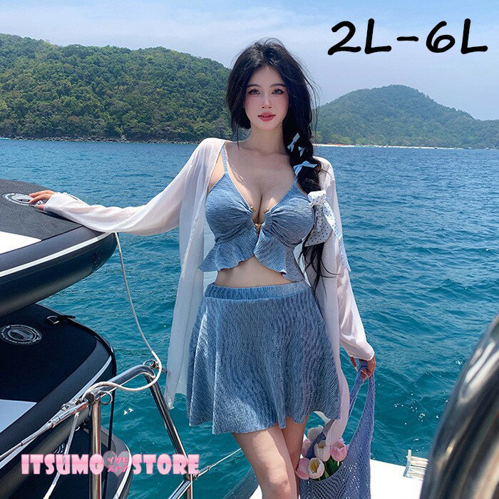 水着 タンキニ レディース 体型カバー 2L 3L 4L 5L 6L ノンワイヤー パッド付き ママ水着 オトナ女子 3点セット 大きいサイズ ラッシュガード セパレート カバーアップ ショートパンツ 二の腕カバー 露出控えめ 海 プール リゾート おしゃれ 可愛い ブルー mo006lclczb