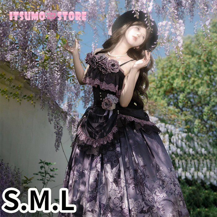 ロリータ ドレス 衣装 スカート トップス セット JSK ブラック×パープル レディース 夏 甘ロリ 可愛い 上品 上下セット コスチューム 仮装 イベント ダンス 卒業式 余興 学園祭 演劇 舞台 学芸会 文化祭 ハロウィン S M L nd009lclczb