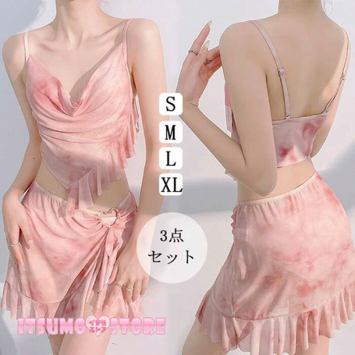 水着 レディース タンキニ セクシー セットアップ キャミソール ミニスカート 上下セット サテン風 フリル ハートリング ダンス衣装 撮影用 クラブ コスプレ ルームウェア ピンク おしゃれ かわいい