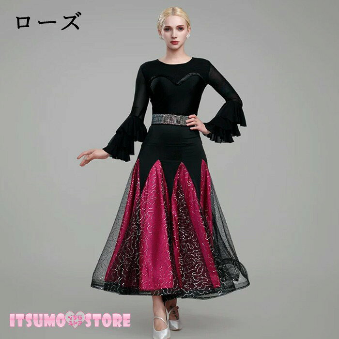 イツモストア -itsumostore-の社交ダンスドレス レディース フレアスカート ロングスカート 3カラー S〜4L 踊りやすい 華やか ショールカラー セクシー フォーマル パーティー 舞踏会 競技 ダンス衣装 おしゃれ 豪華 スカートのみ ローズ レッド パープル｜アングル2