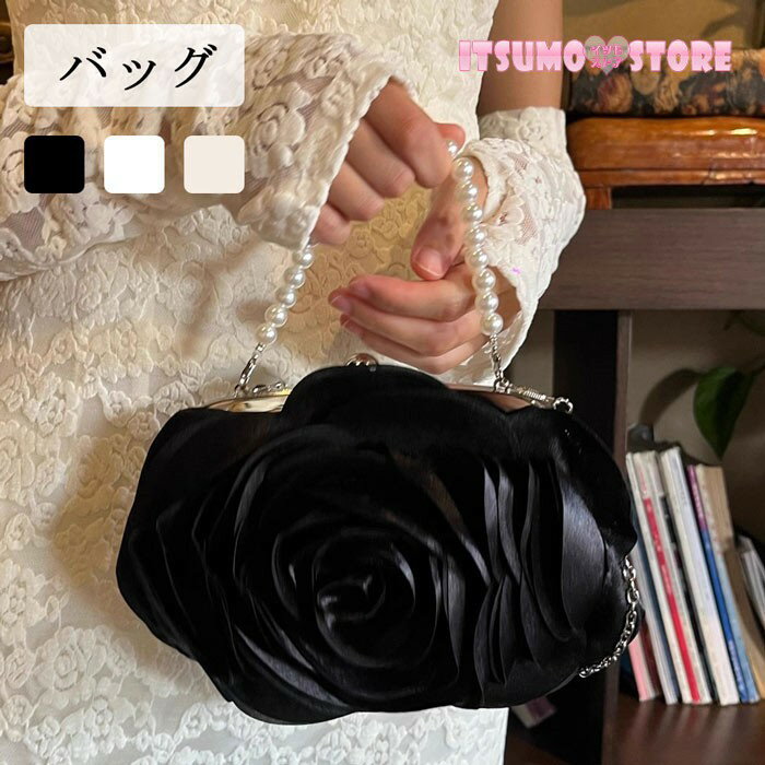 ローズモチーフ パールハンドルバッグ レディース フォーマル 結婚式 二次会 パーティー シャンパン/ホワイト/ブラック 23*12cm