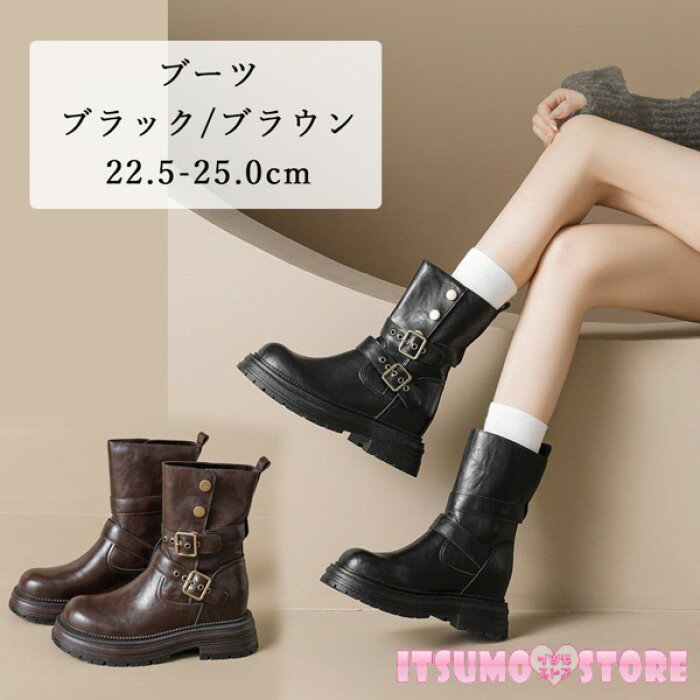 ブーツ レディース ロングブーツ プラットフォーム 韓国ファッション ゴシック ロリータ モード系 美脚 おしゃれ かわいい 黒 22.5cm 23cm 23.5cm 24cm 24.5cm 25.0cm 秋冬 通勤 通学 ステージ 靴 シューズ ヒール4.5 ブラック ブラウン