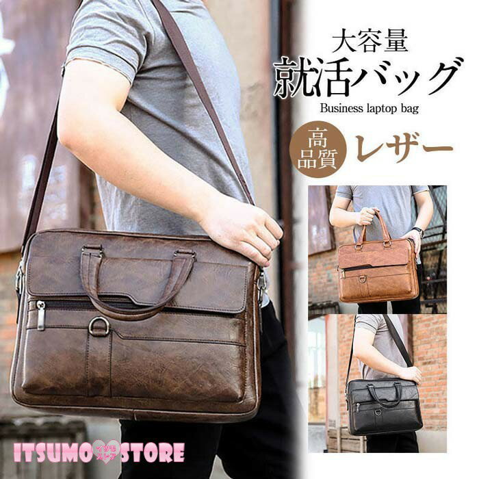 �Ρ��ȥѥ����� �Хå� ��� �ӥ��ͥ��Хå� ����Хå� 50�� �ե������쥶�� �������� a4 2way �ꥯ�롼�ȥХå� �̶� ������ �̳� PC �ѥ�...