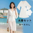 UV対策 ビキニ水着 レディース 体型カバー 3点セット ハイウエスト 小胸 ワンピー セクシー 可愛い パンツ付き 着痩せ パッド付 かわいい 女性 海水浴 温泉 韓国風 df025m3m3l9
