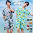 アロハシャツ シャツ メンズ 開襟シャツ 夏物 ハワイアン アロハシャツ半袖 大きいサイズ 上下セット セットアップ ビーチ うえあヴィンテージ風 シンプルデザイン 開襟 半袖 オープンカラー カジュアル ストリートリゾート【M/L/XL/2XL】 dk0035m3m3m5