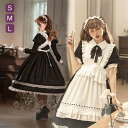 【10%OFF】ロリータ リボン メイド服 セットアップ ブラウス スカートクラロリ ゴシックロリィタ ゴスロリ エプロン コスプレ衣装 ロング ショート 半袖...