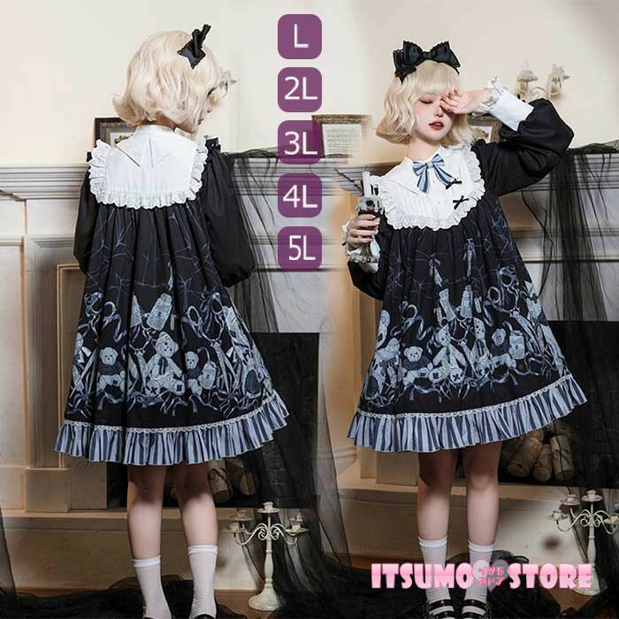 ワンピース 大きいサイズ お姫様 Lolita ロリータ服　ロリータ リボン 可愛い ゆったり 体型カバー ベルト付き アイドル衣装 コスチューム コスプレ衣装 文化祭 学園祭 かわいい 萌え クマ柄 Aライン イベント ロリータファション ブラック L 2L 3L 4L 5L dn081m3m3zb