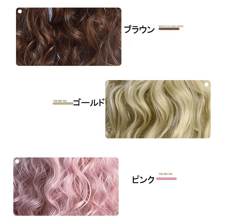 ウィッグ ロング フルウィッグ 波ウェーブ パーマ ロングウィッグ ぱっつん前髪 ロリータ 前髪あり ハロウィン 原宿風 韓国風 かつら コスプレ 可愛い コスチューム 仮装 大人用 普段使い 文化祭 イベント 学園祭 演劇 舞台 学芸会 dp031m3