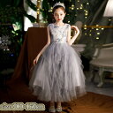キッズドレス フィッシュテール 子供服 ひざ丈 ロングドレス 子供ドレス フラワーガール ベールガール リングガール プリンセスドレス フラワーガール ベールガール フィッシュテール お姫様 着やせ キラキラ エレガント ショート丈 七五三 演奏会