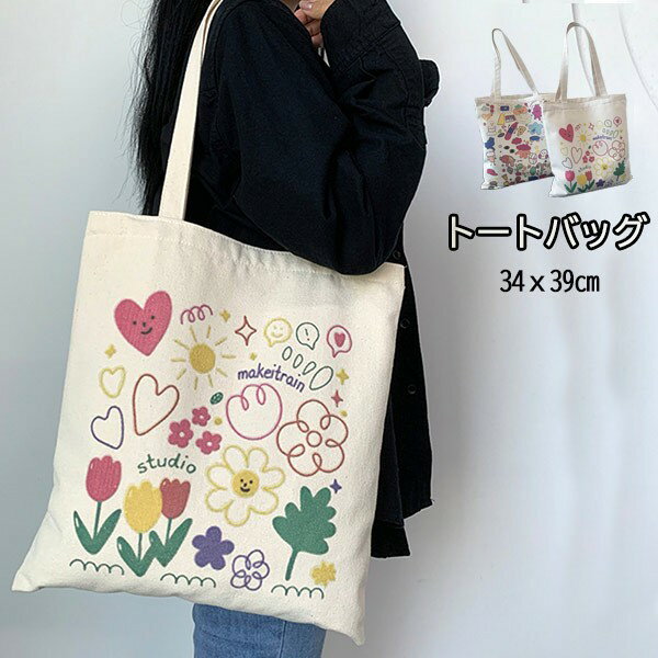 �ȡ��ȥХå� ����ץ� ����Ū �㤤ʪ�Хå� �ޥ������Хå� ���ե� �ץ쥼��� ��Ф�� ����� �ۥ磻�ȥǡ� ja017m3m3zr