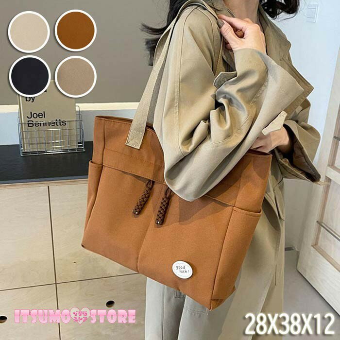 樂天商城 - トートバッグ レディース おしゃれ 手提げバッグ シンプル スクエア 軽量 通勤 通学 旅行 カバン マザーズバッグ ギフト プレゼント 喜ばれる 母の日 オフホワイト ベージュ ブラウン ブラック ja041m3m3zb