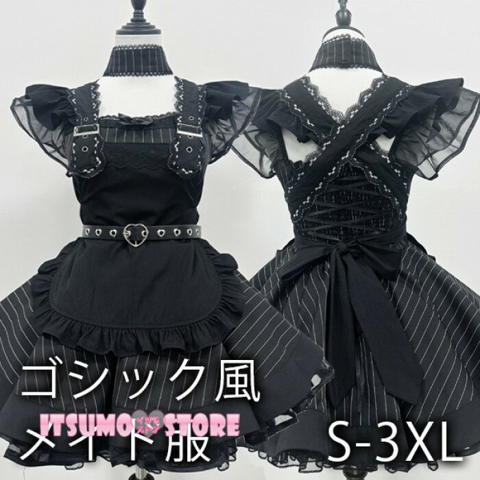量産型 メイド服 ワンピース ストライプ柄 地雷系 ロリータ ゴスロリ ゴシック風 セットアップ レディース 女子 ギャル セクシー リボン ショート丈 ミニ フリル 半袖 レトロ風 かわいい 暗黒系 病みかわいい サブカル系 お出かけ 通勤 ブラック 黒 d9037m4m4x8