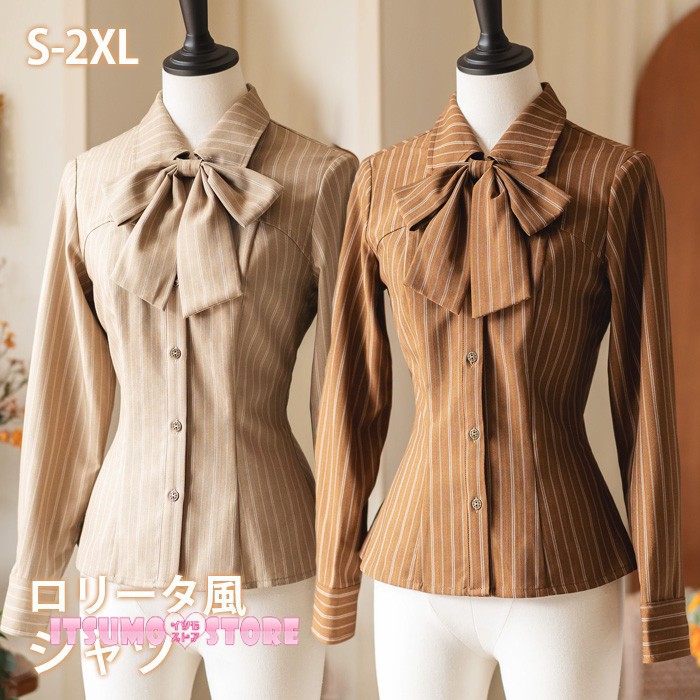ショップトップ > カテゴリトップ > ロリータ特集 > ロリータ服 > コート セット内容&nbsp;✽.*꙳ シャツ「記載のないアクセサリー、小物等は付属しません」 素材&nbsp;✽.*꙳ ポリエステル│コットン カラー&nbsp;✽.*꙳ ブラウン/ベージュ サイズ (cm)&nbsp;✽.*꙳ S/肩幅37 バスト86 ウエスト68 袖丈57 着丈59M/肩幅38 バスト92 ウエスト74 袖丈58 着丈60L/肩幅40 バスト98 ウエスト80 袖丈59 着丈612L（XL）/肩幅41 バスト104 ウエスト86 袖丈60 着丈623L（2XL）/肩幅43 バスト110 ウエスト92 袖丈61 着丈63※表記寸法と実寸値の多少の誤差はご容赦ください。 よくある質問&nbsp;✽.*꙳Q1. サイズ選びに迷っています。普段の服のサイズとどのように比較すればよいでしょうか？▸ 当商品は一般的な日本サイズに基づいております。普段お召しのトップスのサイズを目安にお選びいただくと安心です。サイズ表もご参照いただくことで、より適切にご判断いただけます。by ItsumostoreQ2. 普段使いとイベント用の両方で着用できますか？▸ はい、可能です。レトロで上品なデザインのため、日常のお出かけからパーティーやコスプレイベントまで幅広くご使用いただけます。by ItsumostoreQ3. リボンやフリルなどの装飾が取れやすくないか心配です。▸ ご安心ください。装飾は丁寧に縫製されており、通常の使用や軽い動きで外れる心配はほとんどございません。安心してお楽しみいただけます。by Itsumostore模倣品・コピー商品を扱うお店が増えています。ご注文のショップ名と、画像や商品説明にあるショップ名が同一かご確認の上ご注文ください。 送料&nbsp;✽.*꙳ ★1点 880円(北海道・九州・沖縄・離島除く)商品を複数ご注文の場合の送料は、下記の表を参照してください。 ※SALE品など、他商品との同梱発送不可の商品と合わせてご購入の場合、送料の計算が異なりますのでご注意ください。 注意事項&nbsp;✽.*꙳ ●ページの閲覧環境によって、掲載写真と実際の商品の色合いが異なる場合があります。 ●モデルに小物を使う場合がございますが、商品に含まれませんので、セット内容をご確認ください。 ●製造過程・出荷過程の間に出来た細かなキズ・折りジワ・ヨゴレなどある場合がございます。細かい部分まで気になさる方は、ご購入をご遠慮ください。 ●商品の仕様は、製造元の都合により予告なく変更や突然の欠品等で商品手配の遅れや手配ができない場合がございます。 ●お届けした商品に不備がございましたら、お届け後5日以内にご連絡ください。早急に対応させていただきます。なお期日を過ぎた場合はお受け致しかねます。 ●土日祝祭日のご注文およびお問い合わせへの弊社からのご連絡は、翌営業日となります。 ●海外製品のため、詳細タグなし。 ●配送の関係上、ラッピング対応は受け付けておりません。 &nbsp;&nbsp;会社・学校・団体でご購入のお客様 発送の際、ご担当者様のお名前（フルネーム）が必要となります。 登録情報のお名前を、会社名や団体名のみでご登録されている場合、ご登録名をご担当者様のお名前にご変更していただくか、【備考欄】にフルネームでご記入願います。 【納品書や領収書につきまして】 当店では個人情報保護及び環境保全の為ペーパーレス化に取り組んでおりますので、お届けのお荷物に納品書（お買上明細書）は同封しておりません。ご了承くださいませ。 ご希望の場合、ご注文時【備考欄】にご記入願います。PDFファイルをメールにて添付いたします。 &nbsp;&nbsp;返品・交換・キャンセルについて サイズ間違い・イメージ違いなど、お客様都合によるキャンセルやご交換は原則として承っておりません。返品ルールに関しましては、リンク先ページをご覧の上、お気軽にお問い合わせください。 SIMILAR COLOR ブラウン 茶 ベージュ
