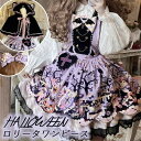 【10%OFF】ロリータ ワンピース ハロウィン 魔女風 黒猫 リボン ショート丈 ミニ レディース ゴスロリ ハイウエスト Aライン ロリィタファッション ノ...