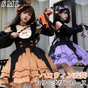 【10%OFF】ロリータ ワンピース 魔女風 リボン ショート丈 ミニ レディース ゴスロリ ハイウエスト Aライン ロリィタファッション ノースリーブ ロリー...