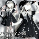 【10%OFF】ワンピース ロリータ 魔女風 半袖 ウイッチ 魔法使い ショート丈 ミニ レディース ゴスロリ ハイウエスト Aライン ロリィタファッション ロ...