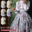 【10%OFF】ロリータ ワンピース 花柄 リボン レトロ風 ゴスロリ ミモレ丈 クラロリ 冬服 Aライン ハイウエスト クラシカル 上品 長袖 コーディネート かわいい 日常着 通学 通勤 お出かけ 仮装 秋冬 イベント 大きいサイズ ブルー パープル グリーン イエロー S M L XL 2XL