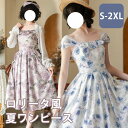 ロリータ ワンピース 夏用 ミモレ丈 ノースリーブ 花柄 フルーツ柄 レディースリボン トップス追加可能 レトロ風 リゾートワンピ フリル ロリータワンピース ...