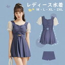 水着 レディース 体型カバー 女の子 可愛い 2点セット ワンピース水着 服みたいな 半袖 リボン ワイヤーなし パッド付 レディース シンプル セクシー 写真映え 撮影用 海 夏 サマー プール リゾート かわいい 透け感あり 旅行 温泉 大人 女性用 ジュニア 学生 女の子 ブルー
