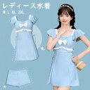 水着女子 ワンピース 2点セット 半袖 ワンピース水着 服みたいな 水着 ロリータ ワイヤーなし パッド付 レディース シンプル リボン フリル 写真映え 撮影用 海 夏 サマー プール リゾート かわいい オシャレ 旅行 温泉 大人 女性用 ジュニア 学生 女の子 ブルー