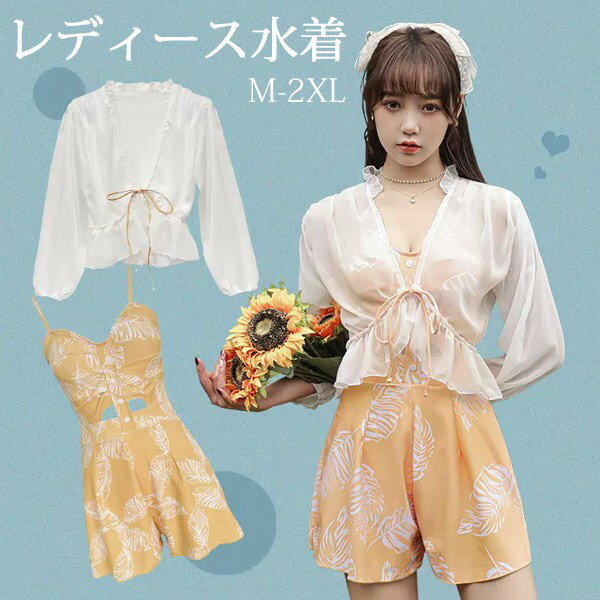 ワンピース水着 服みたいな 水着 2点セット 長袖 リボン ワイヤーなし パッド付 レディース シンプル 写真映え 撮影用 海 夏 サマー プール リゾート かわいい オシャレ 旅行 温泉 大人 女性用 ジュニア 学生 女の子 オレンジ